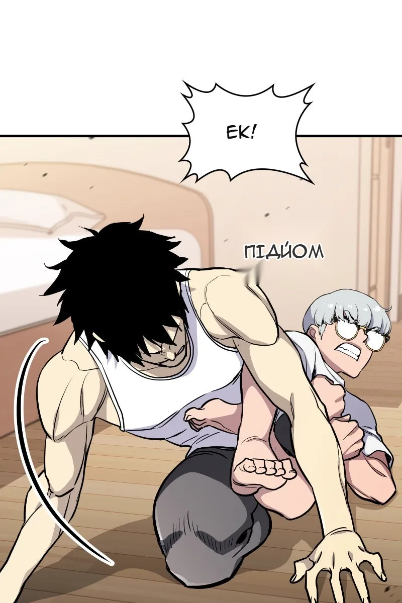 Сторінка 12