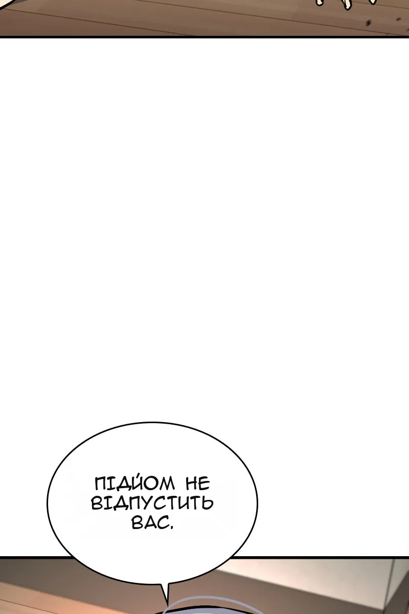 Сторінка 13