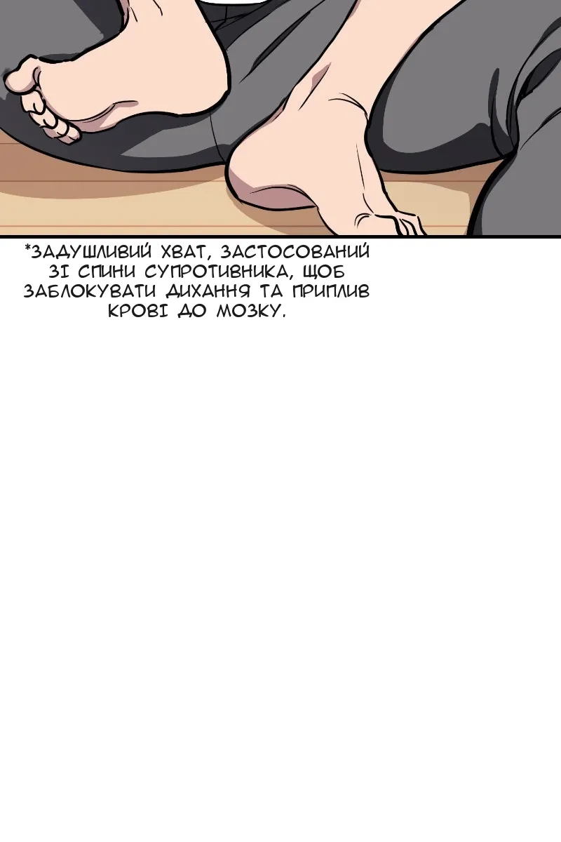 Сторінка 21