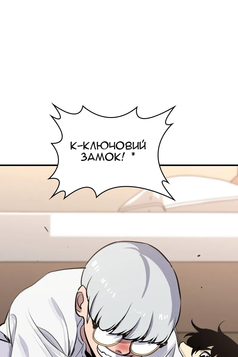 Сторінка 28