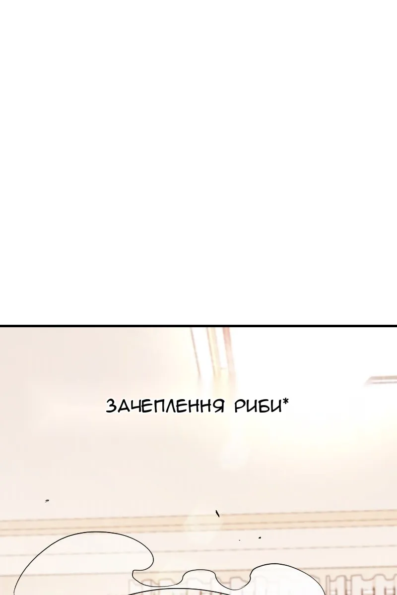 Сторінка 34