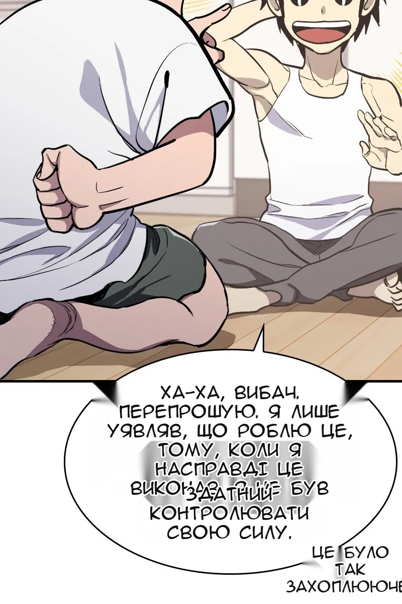 Сторінка 39