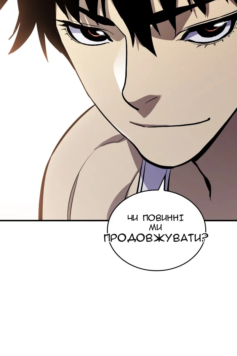 Сторінка 41