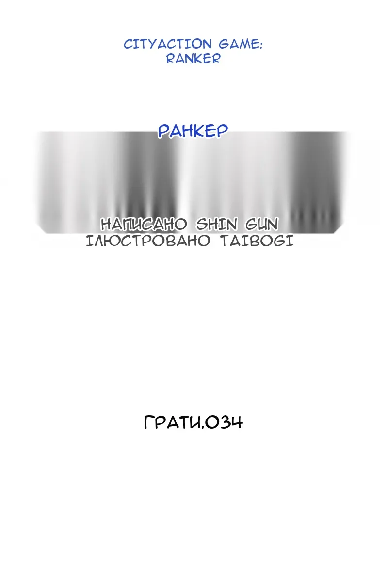 Сторінка 52