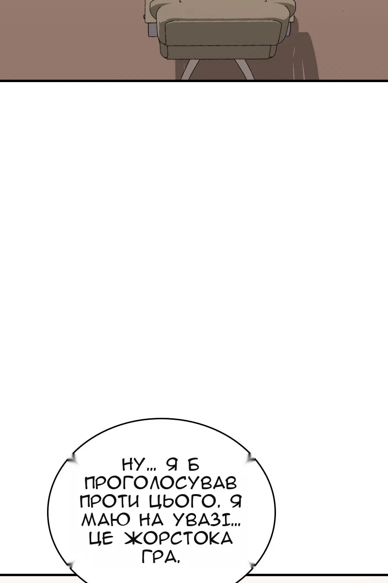 Сторінка 56