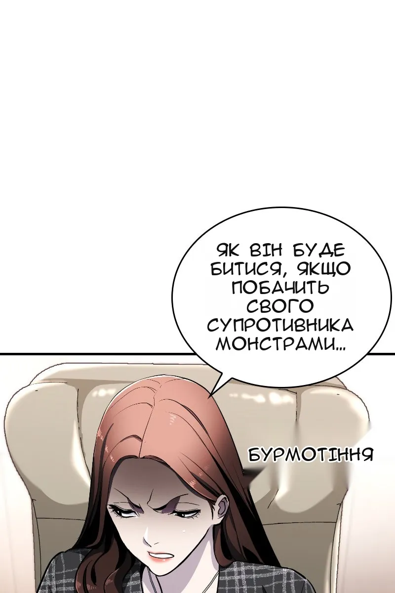 Сторінка 62