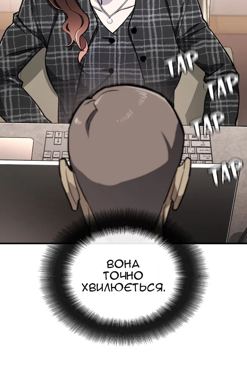 Сторінка 63