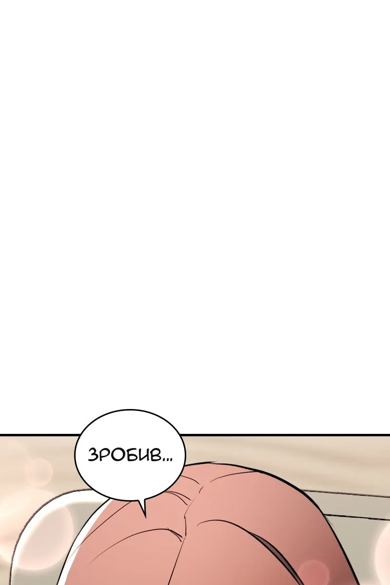 Сторінка 64