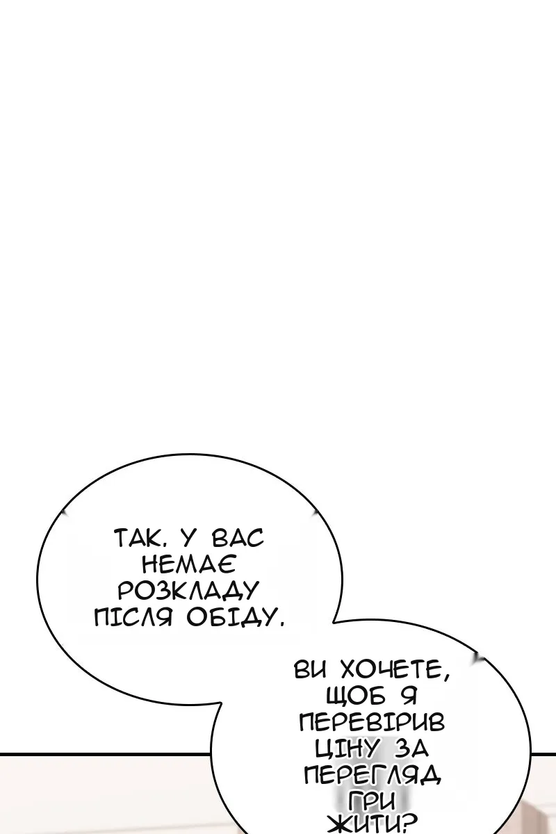 Сторінка 66