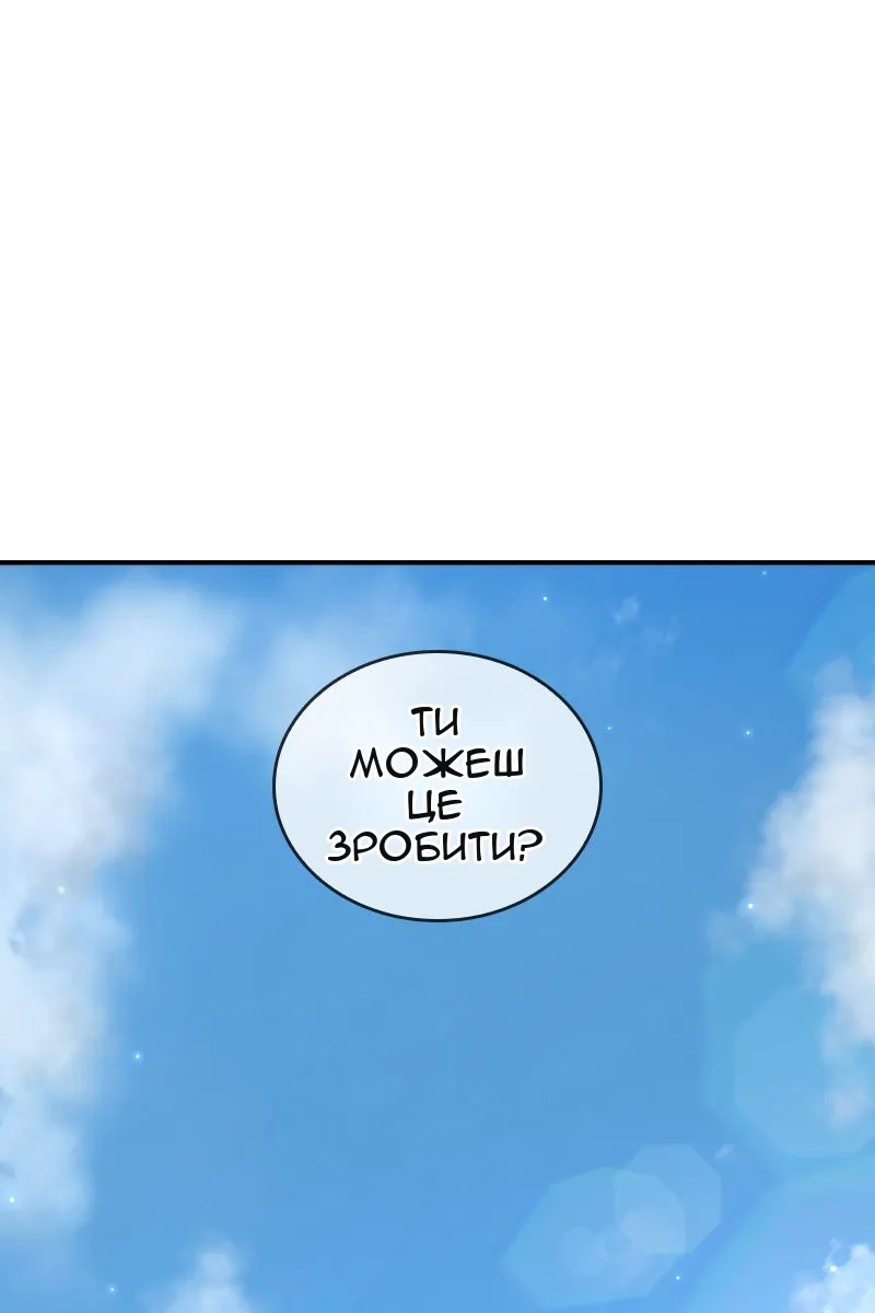 Сторінка 68