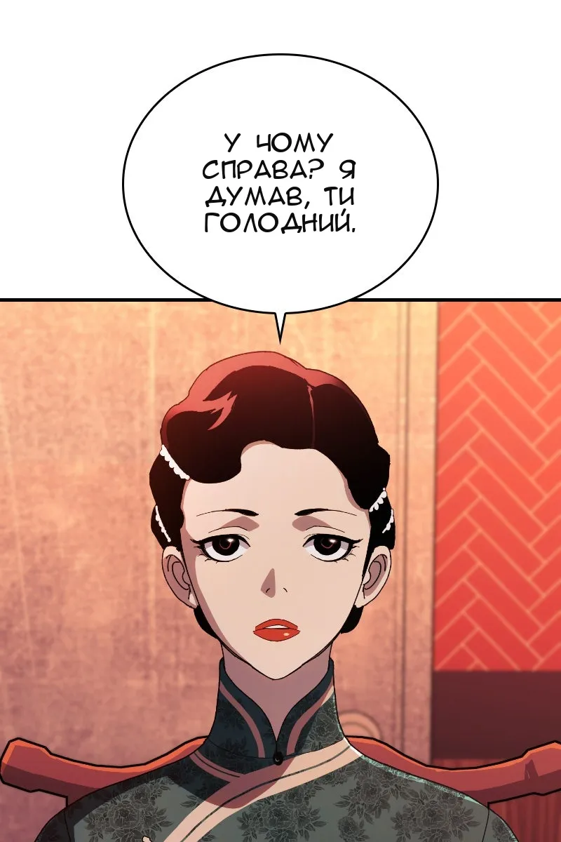 Сторінка 75