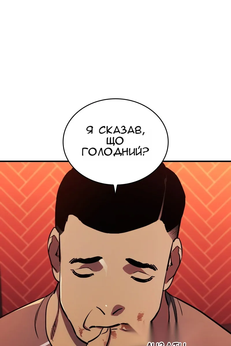 Сторінка 77