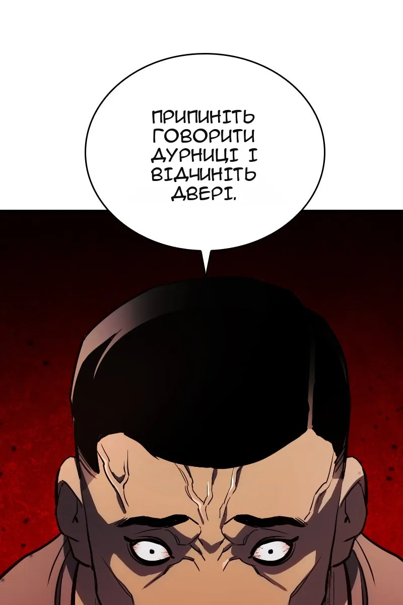 Сторінка 81
