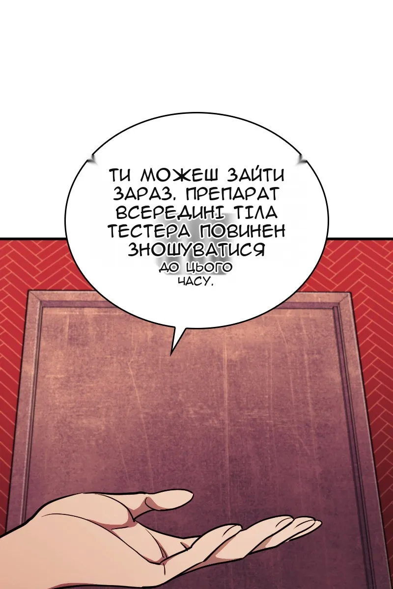 Сторінка 83