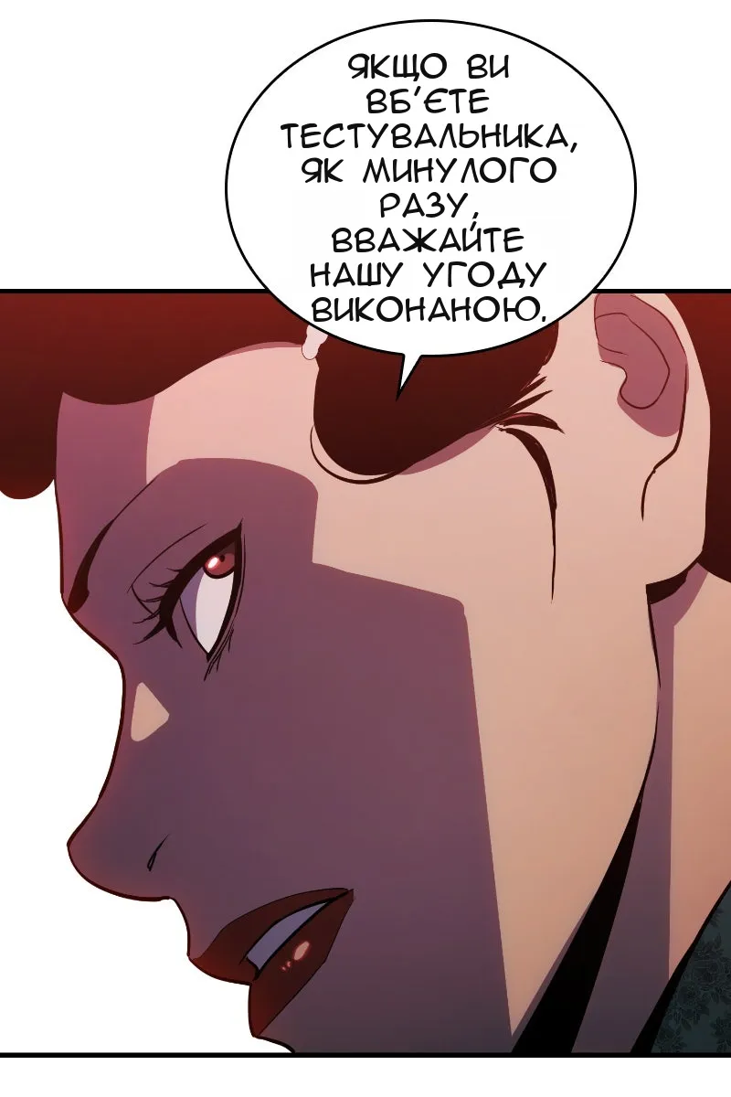 Сторінка 89