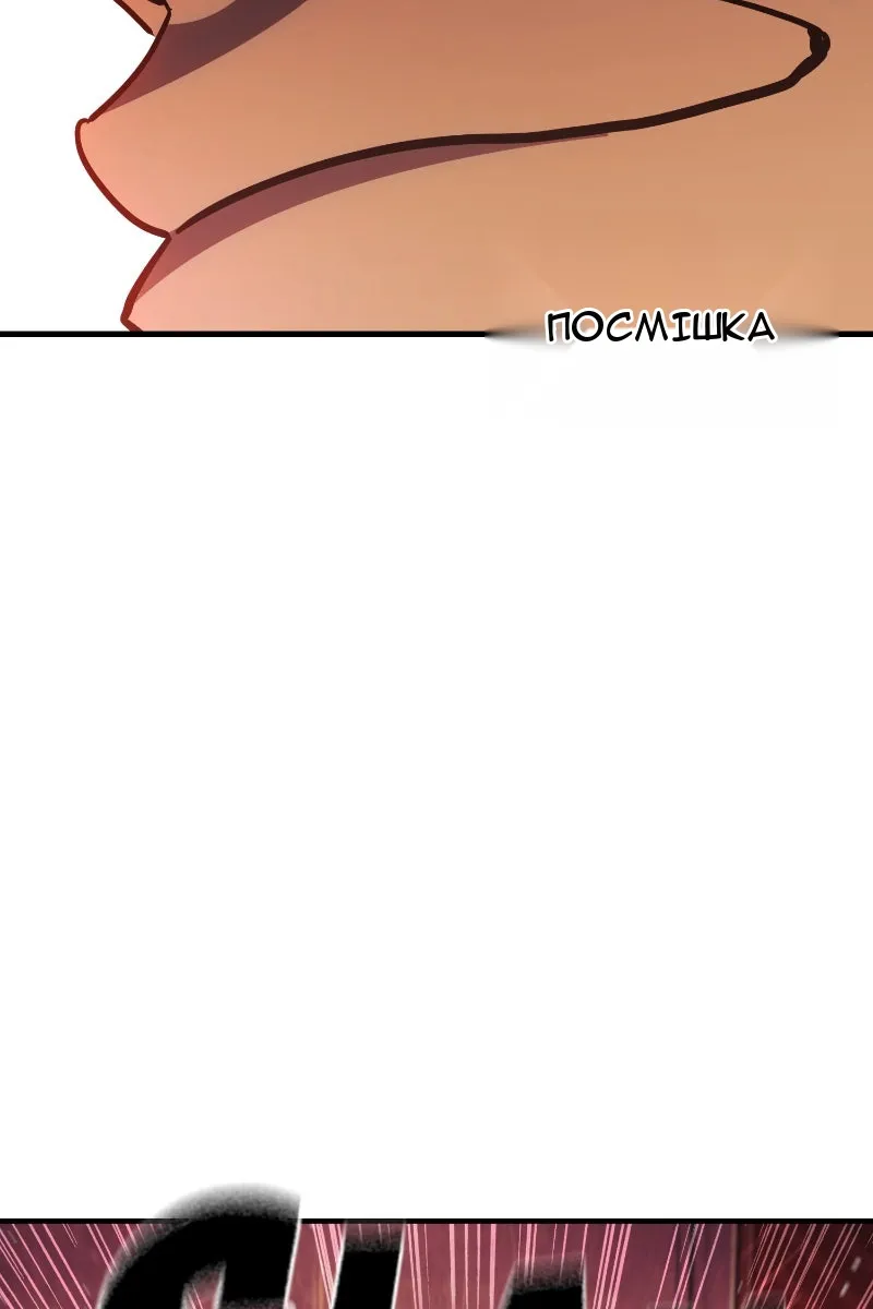 Сторінка 91