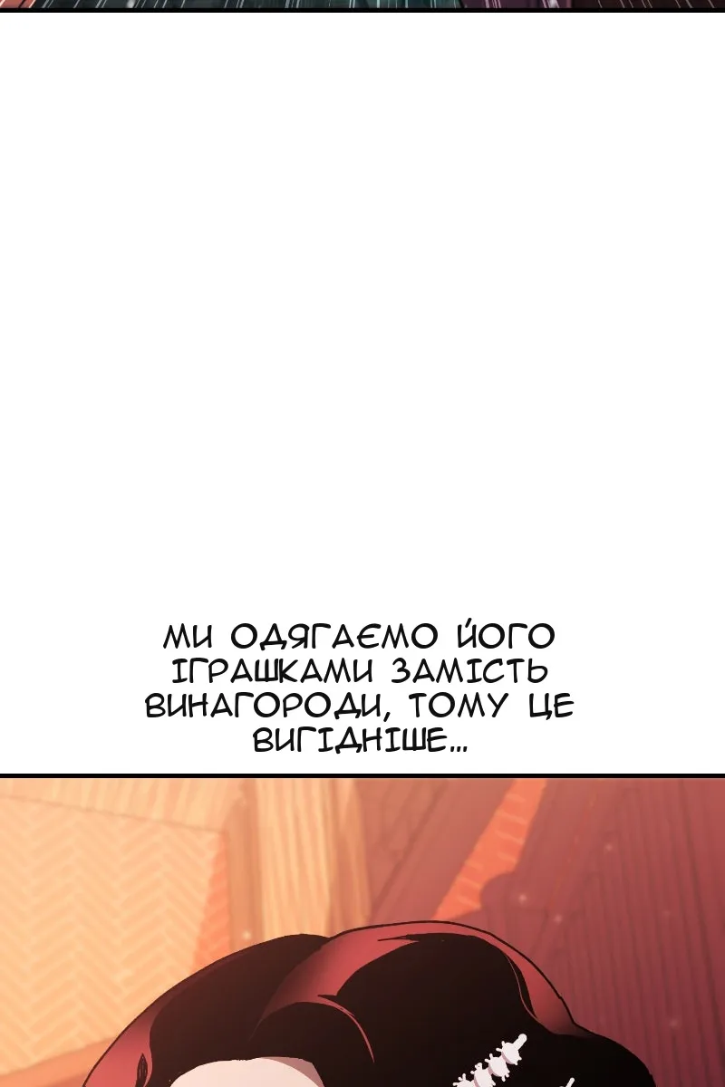 Сторінка 93