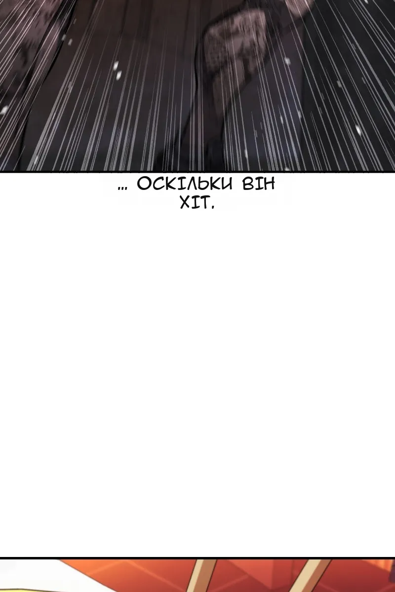 Сторінка 98
