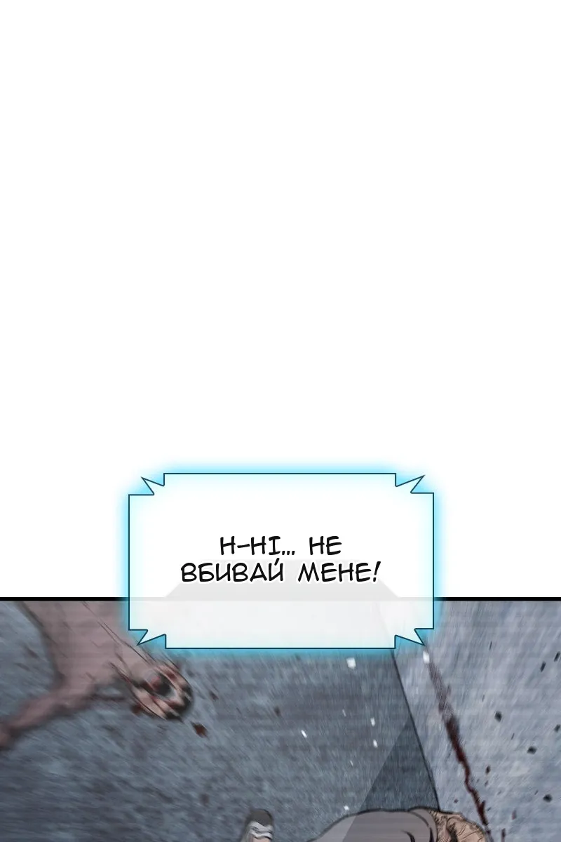 Сторінка 103