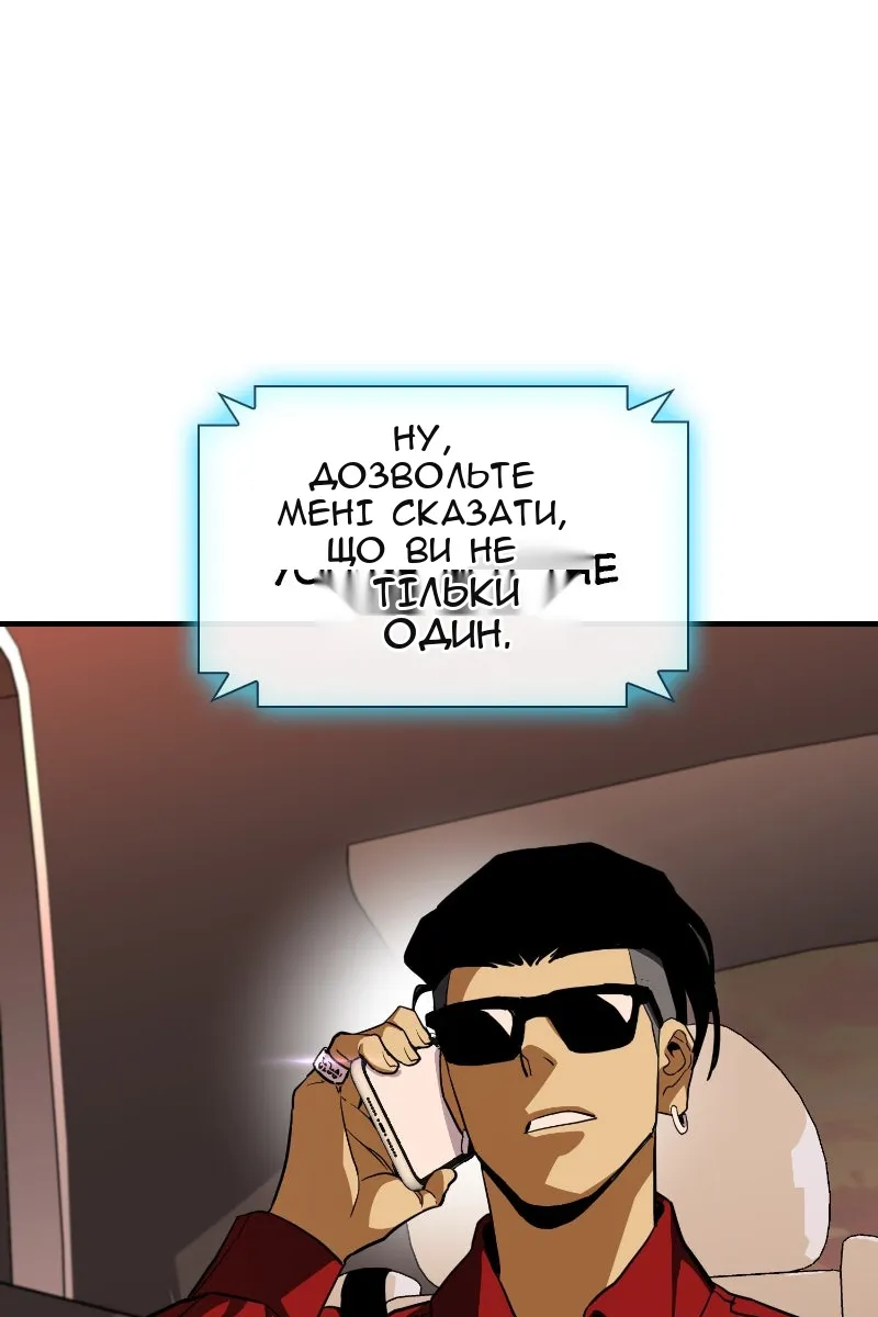 Сторінка 124