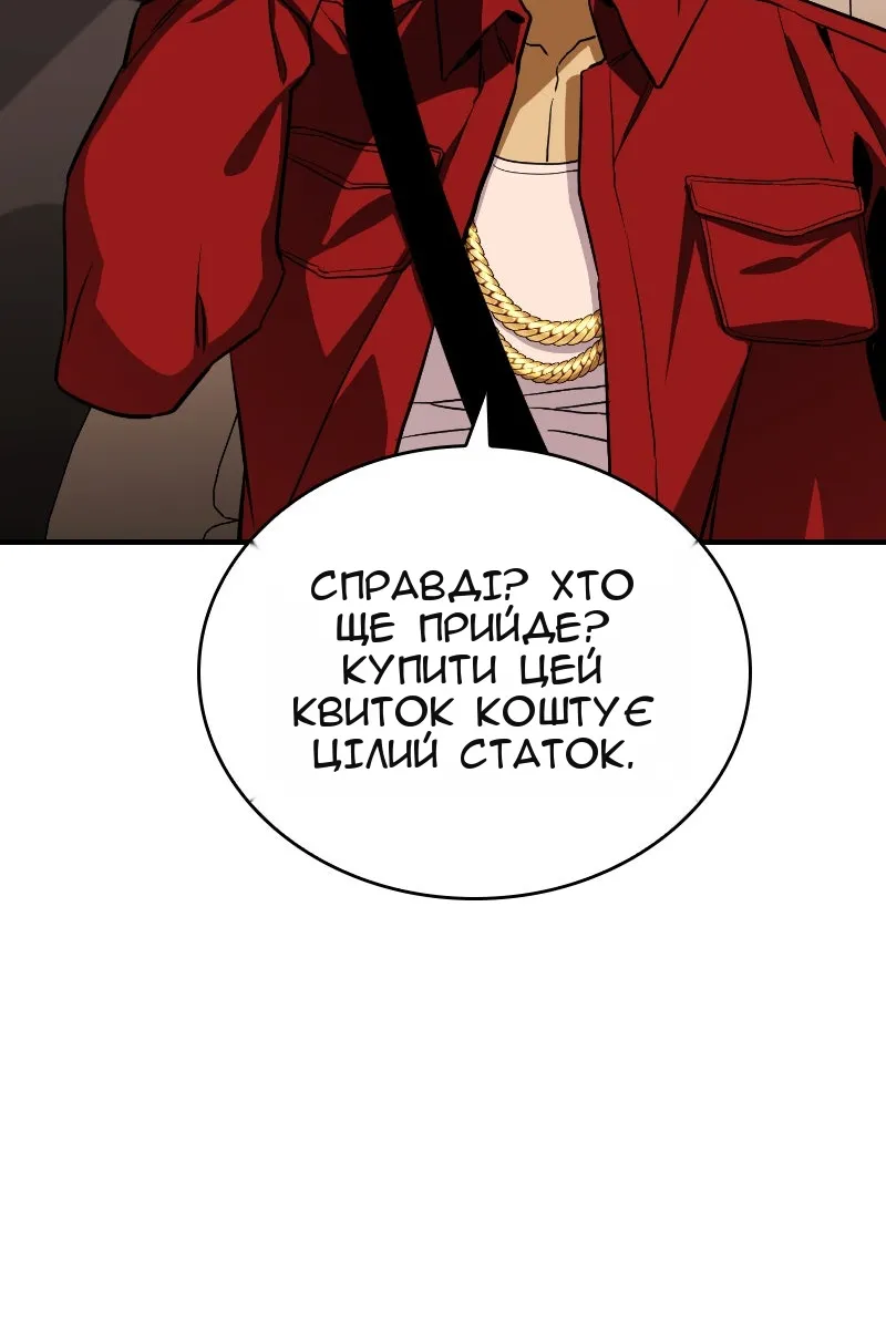 Сторінка 125