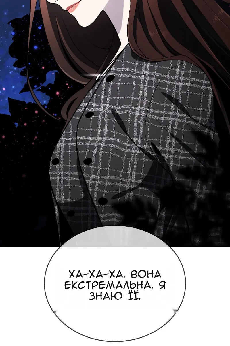 Сторінка 127