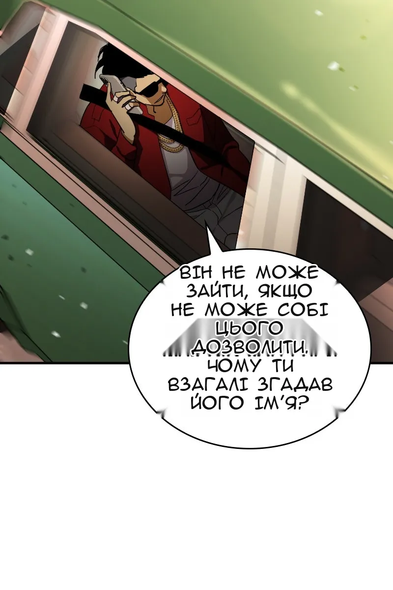 Сторінка 129