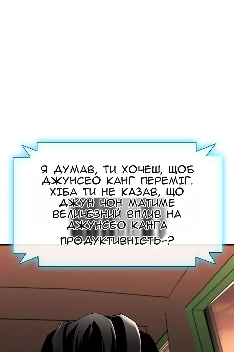 Сторінка 130