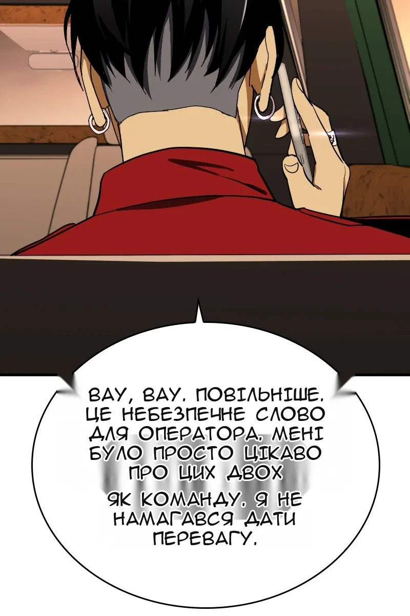 Сторінка 131