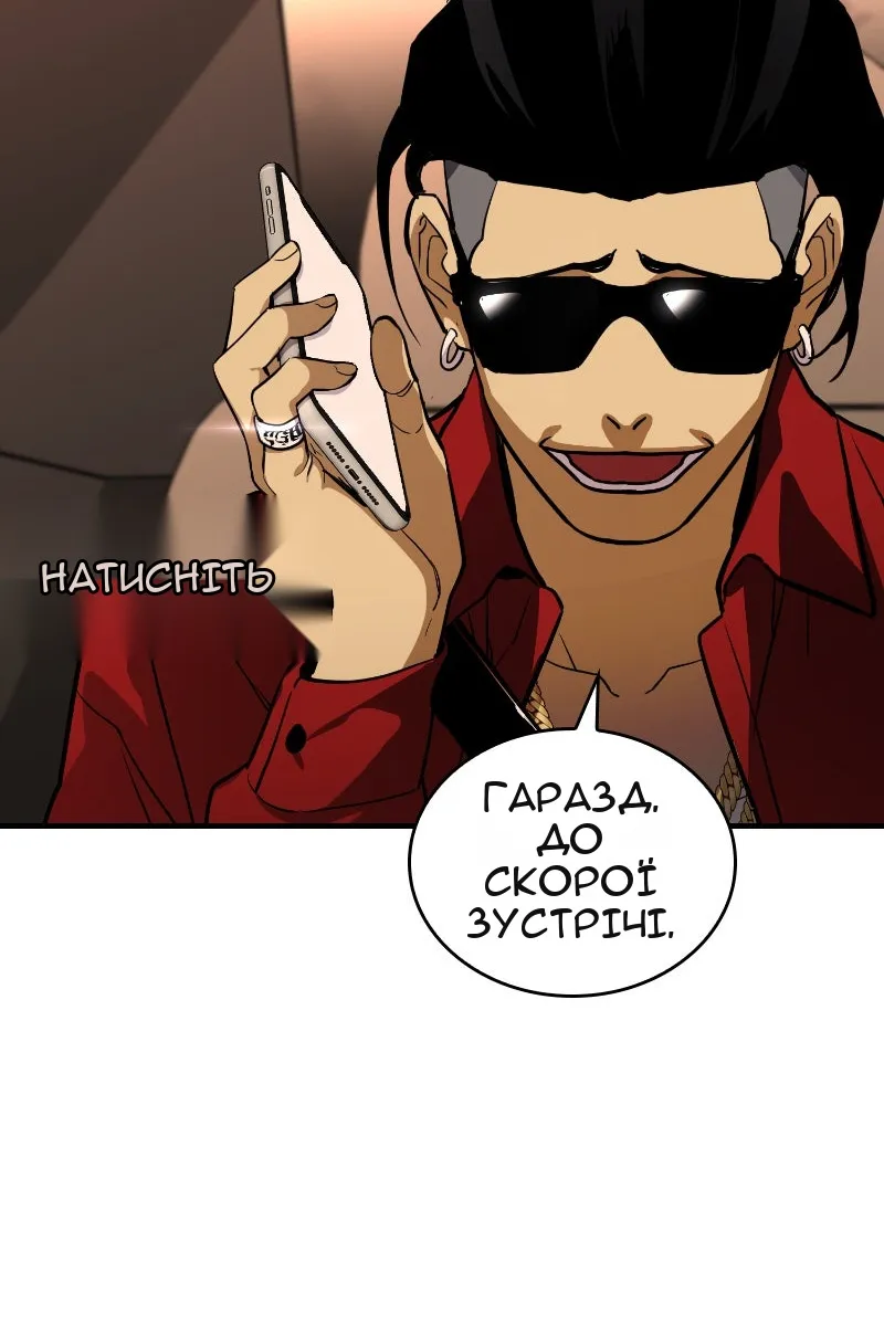 Сторінка 133