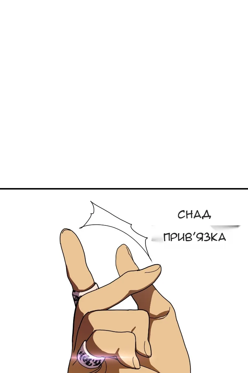 Сторінка 134
