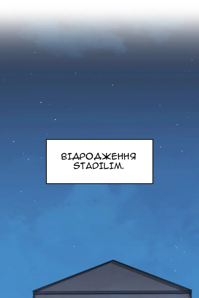 Сторінка 138