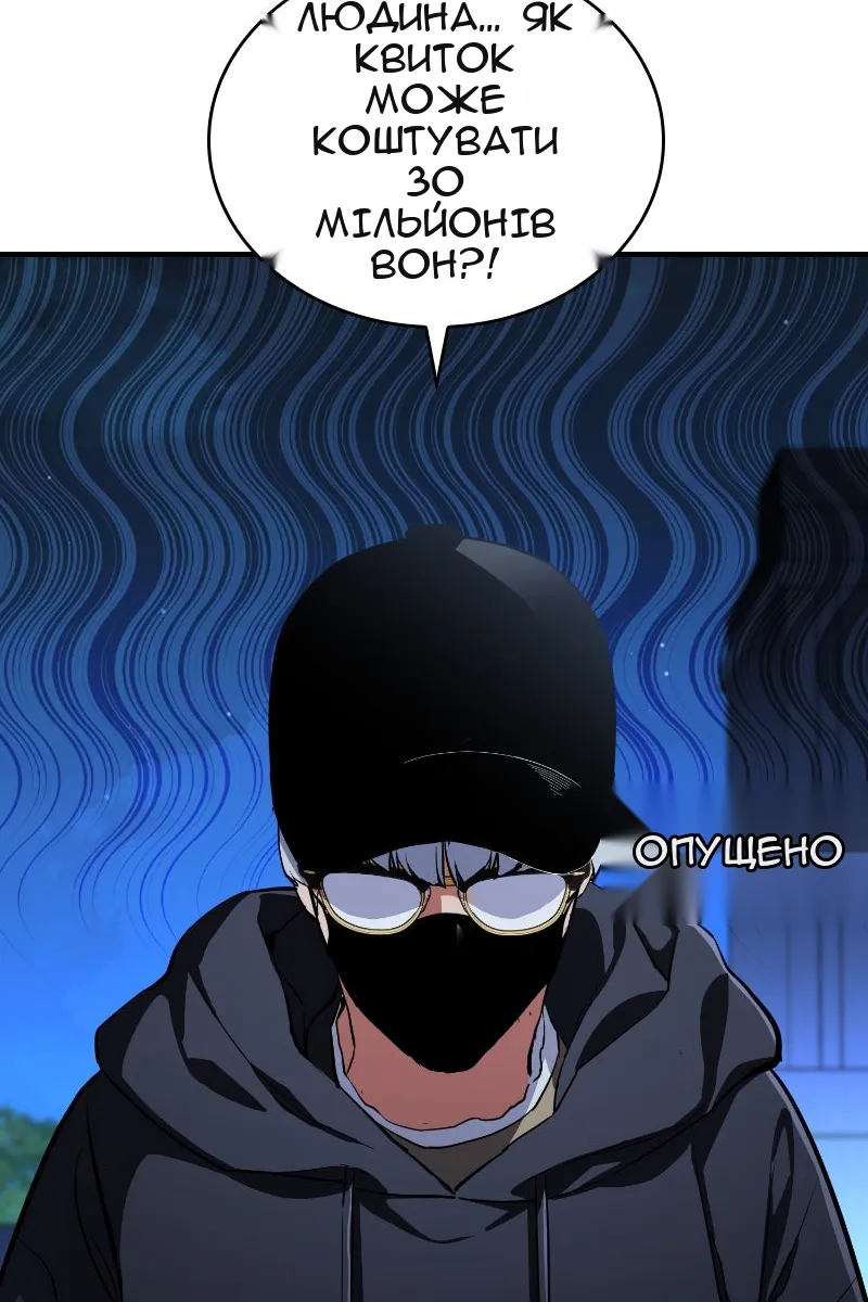 Сторінка 140