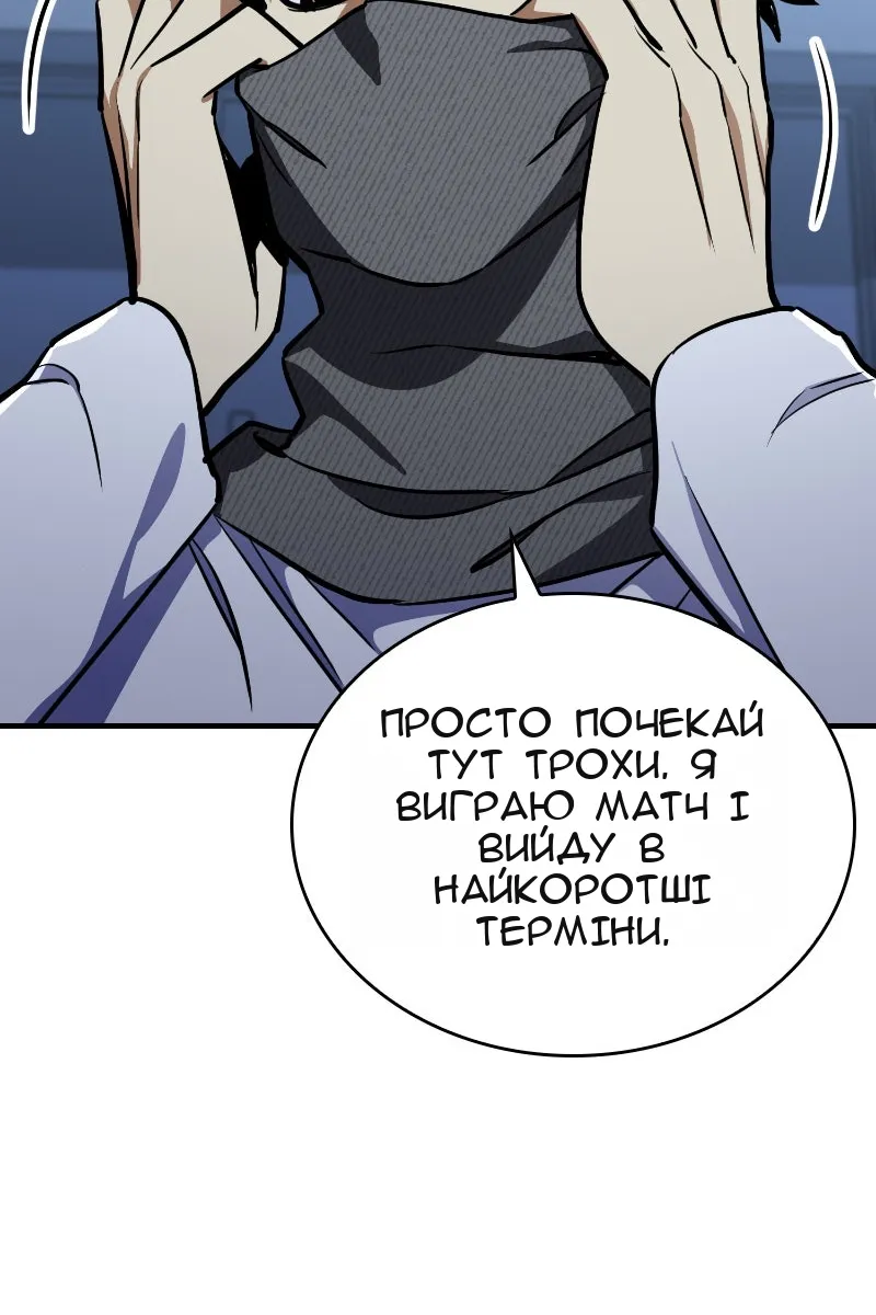 Сторінка 146