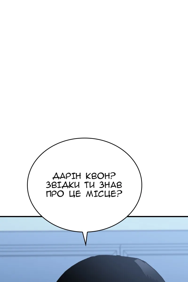 Сторінка 155