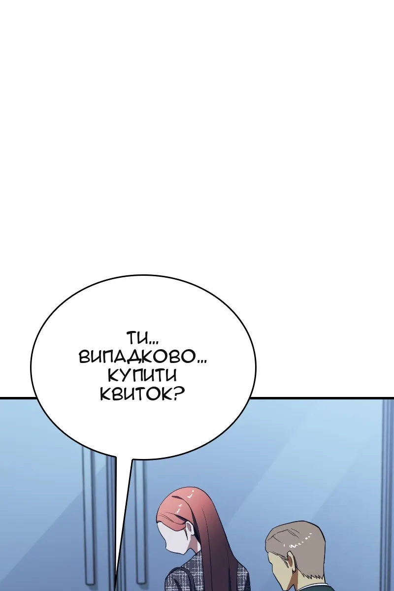 Сторінка 160