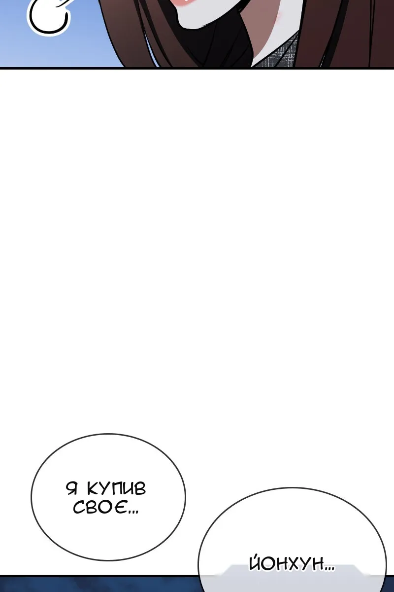 Сторінка 163