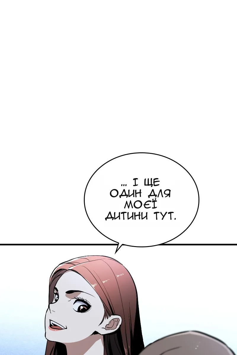 Сторінка 165