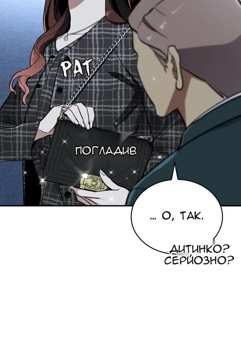 Сторінка 166