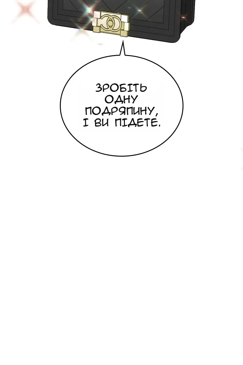 Сторінка 171
