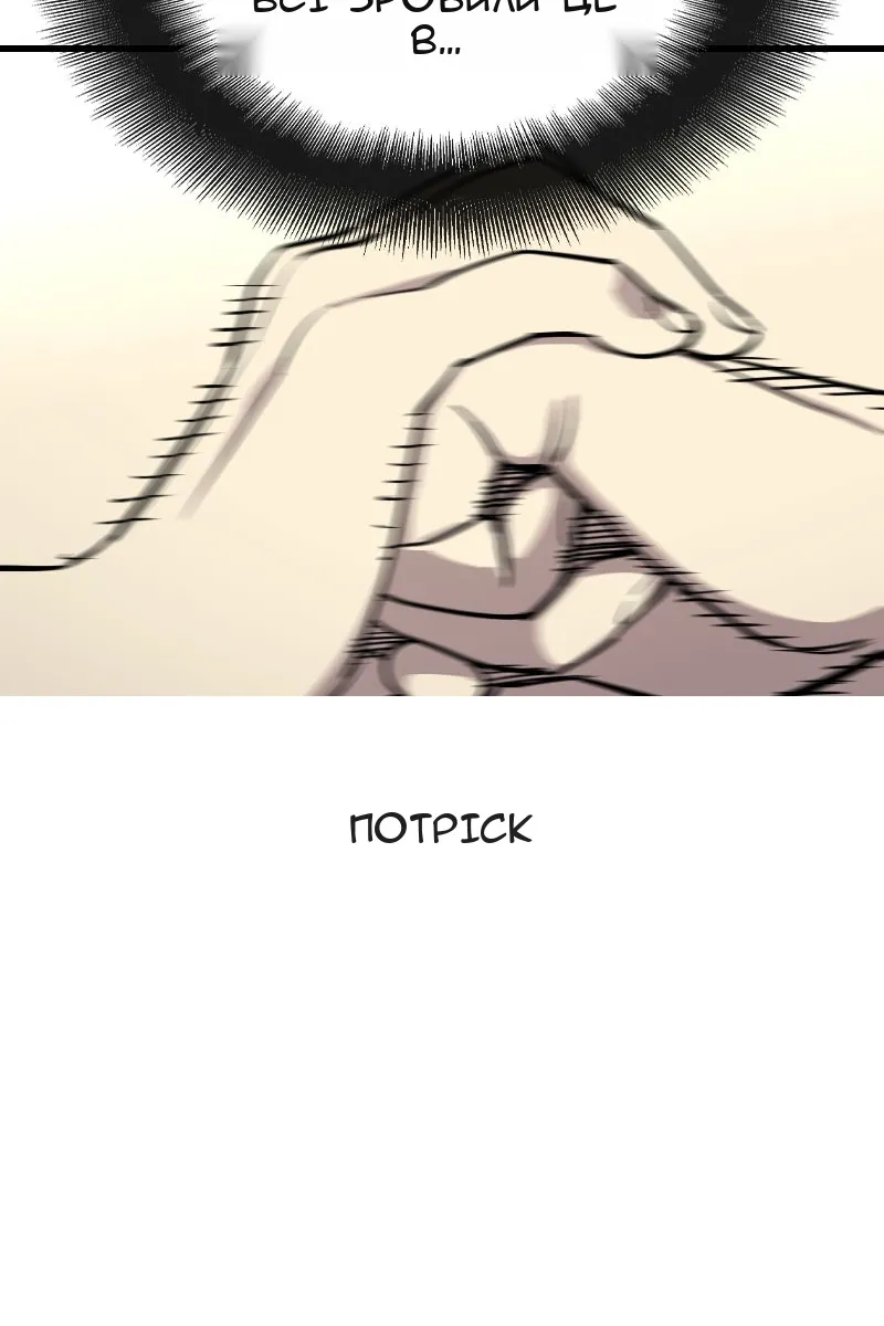 Сторінка 179