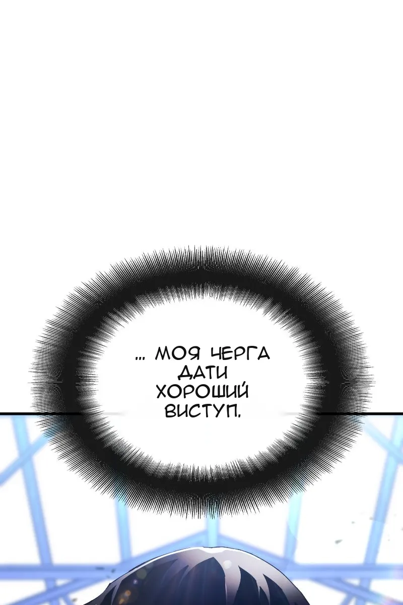 Сторінка 180