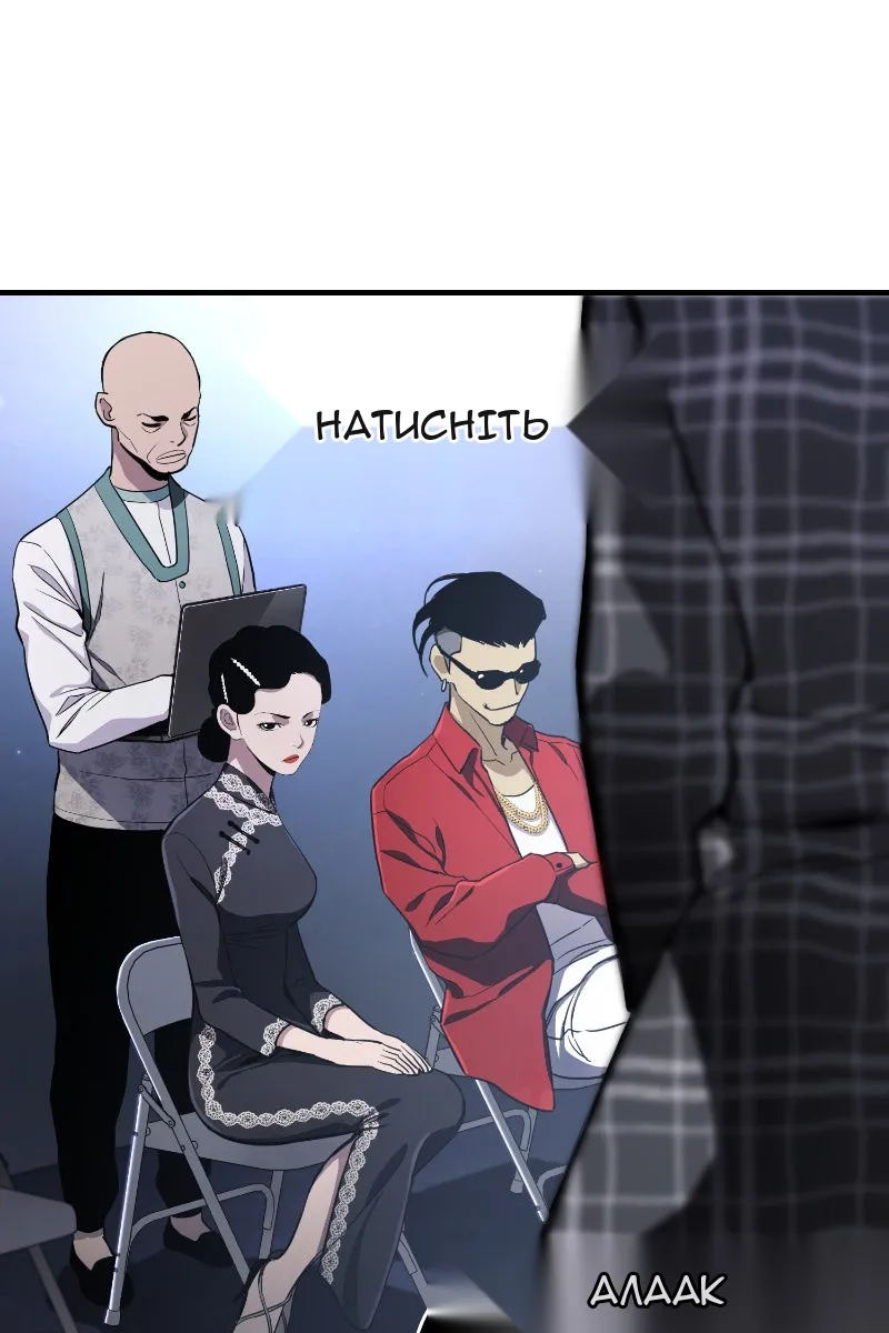 Сторінка 5