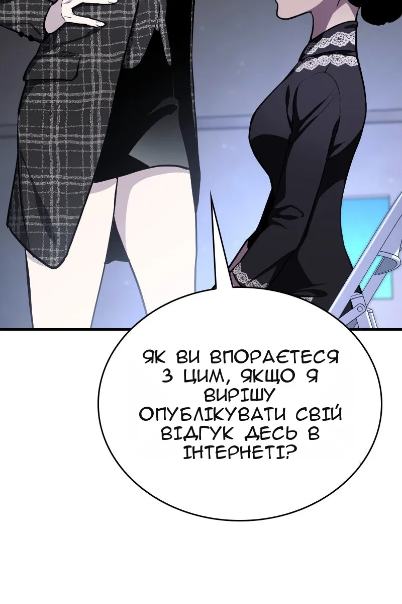 Сторінка 9