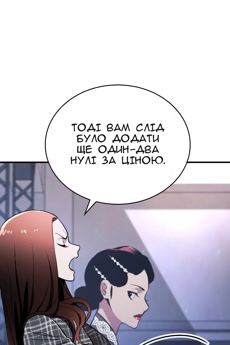 Сторінка 12