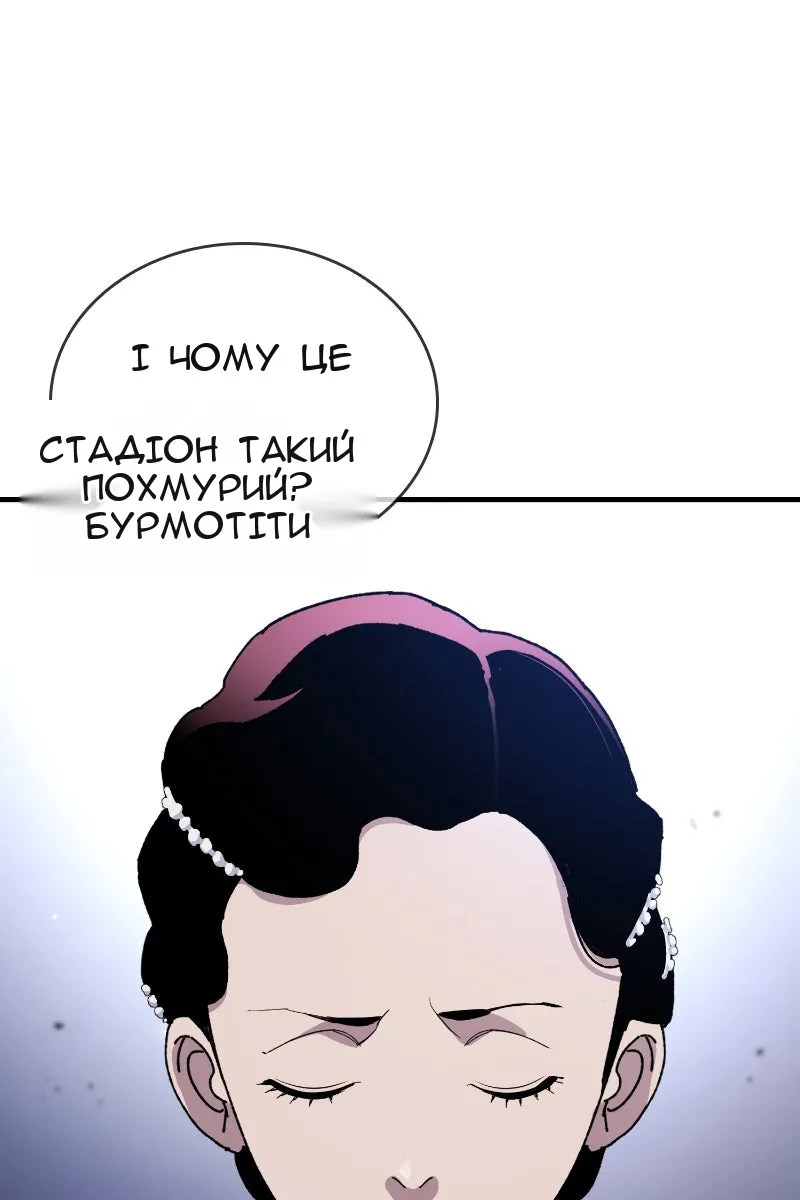 Сторінка 14
