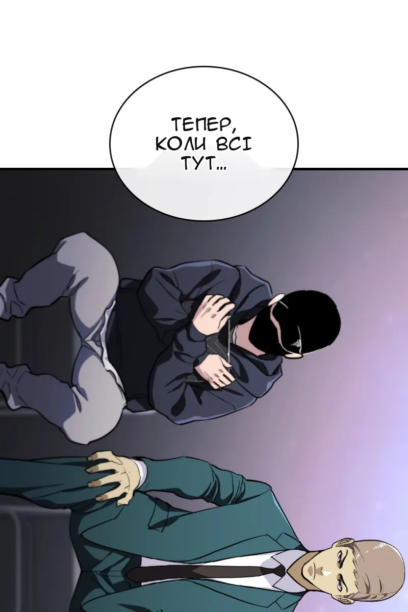 Сторінка 16