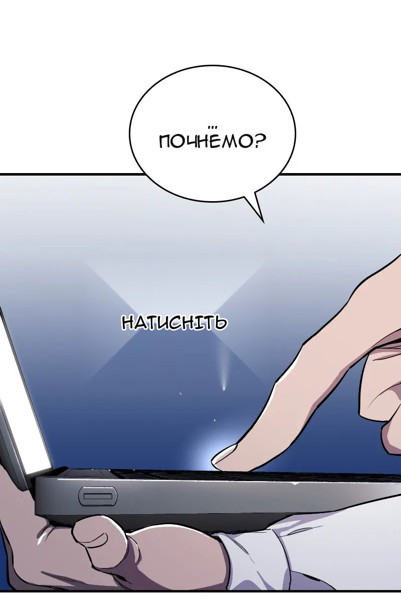 Сторінка 19