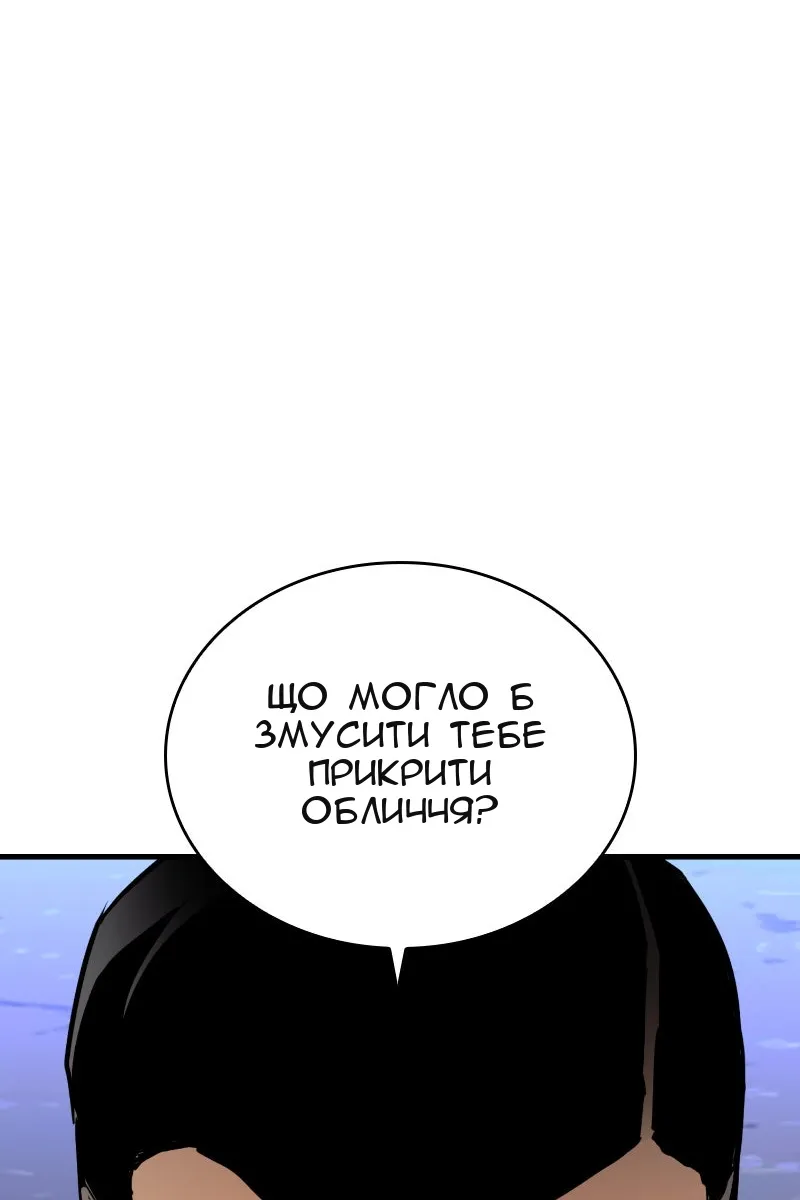 Сторінка 29