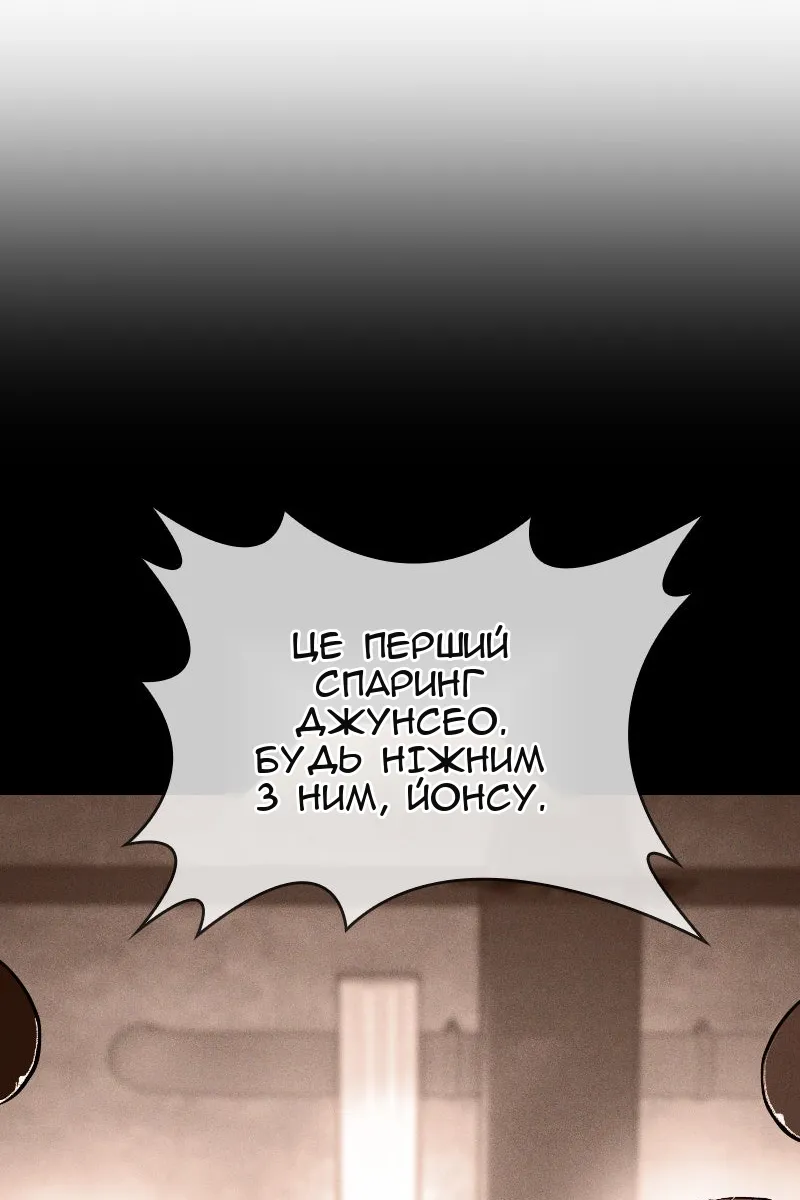 Сторінка 38